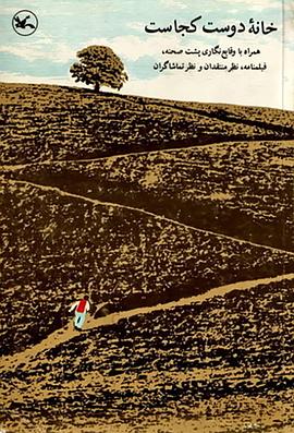 高新区电商网站优化